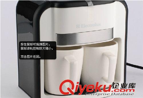 Electrolux伊萊克斯咖啡機(jī)EGCM010 雙杯美式咖啡機(jī)  zp伊萊克斯