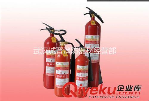 供應(yīng)二氧化碳滅火器