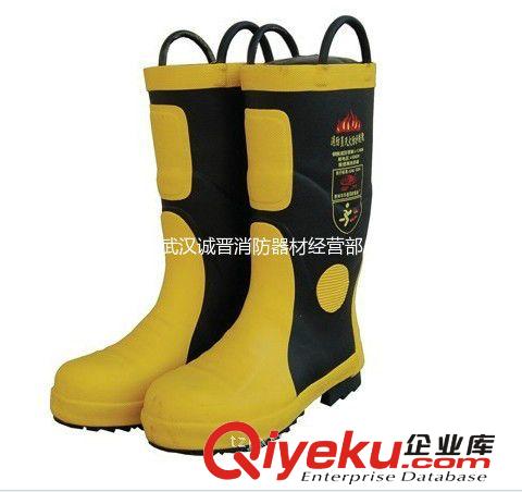 供應消防員滅火防護靴