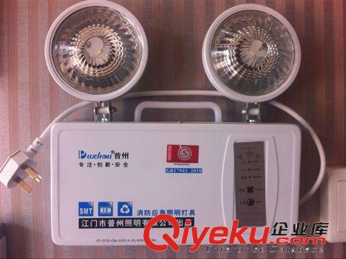 供應消防應急照明燈