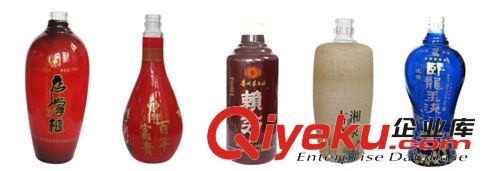 酒類收縮膜標(biāo)簽 PVC標(biāo)簽 酒瓶商標(biāo) 商標(biāo)標(biāo)簽