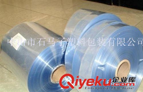 供應化妝品包材常用熱縮膜/pvc收縮膜廠家批發(fā) / 各規(guī)格均可定制