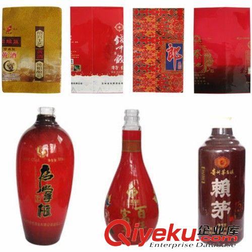 專業(yè)生產(chǎn)PVC彩印收縮膜 pvc兩頭通標(biāo)簽 彩印套標(biāo)膜