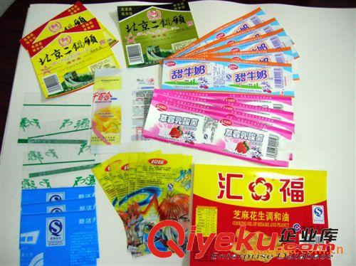 opp復(fù)合袋 復(fù)合袋 opp袋 opp復(fù)合袋 食品軟管包裝