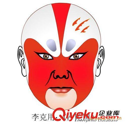 環保紙漿模塑臉譜掛件