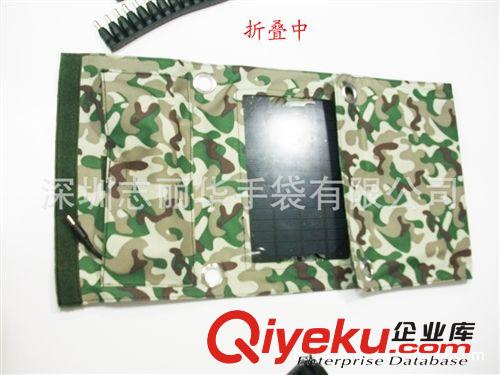 產10.5W  太陽能折疊充電包 戶外布便攜充電包太陽能應急充電器原始圖片2