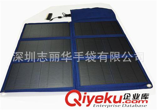 生產(chǎn)太陽(yáng)能充電包 60W 太陽(yáng)能折疊充電包 太陽(yáng)能充電器 沖電包