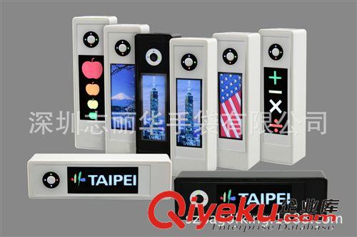 動畫移動電源 gd禮品充電寶 手機(jī)LED顯示屏移動電源