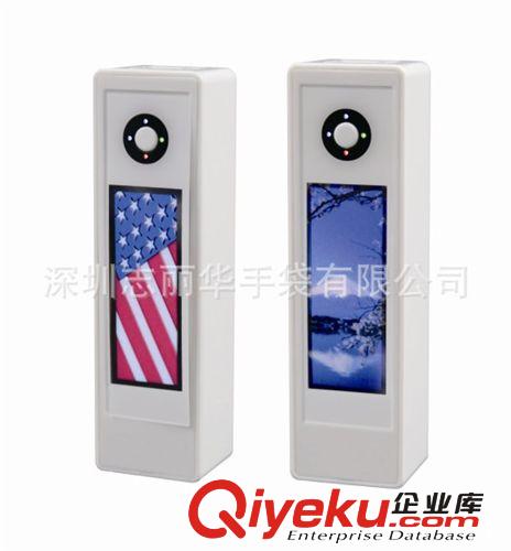 動畫移動電源 gd禮品充電寶 手機(jī)LED顯示屏移動電源