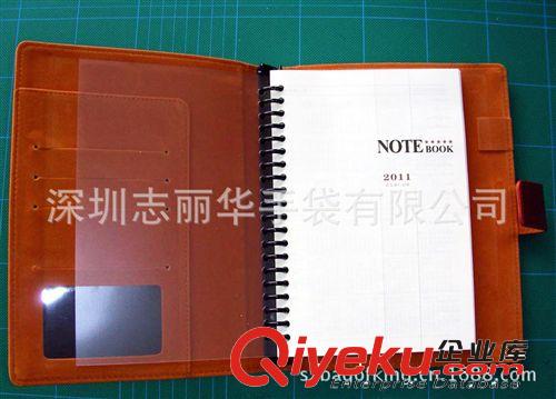 生產(chǎn)PU經(jīng)理夾 書套 筆記本套 記事本 商務(wù)文件夾封面皮套 廠家