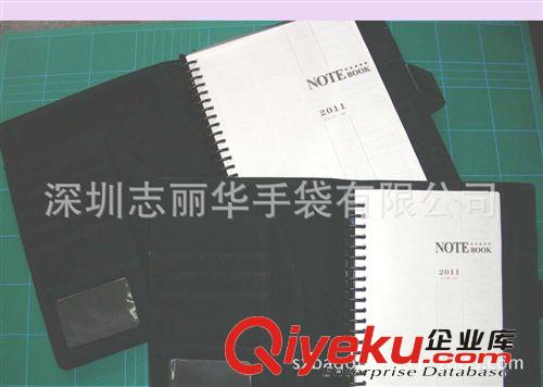 生產(chǎn)PU經(jīng)理夾 書套 筆記本套 記事本 商務(wù)文件夾封面皮套 廠家