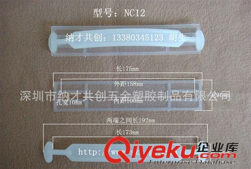 【生產(chǎn)廠家】塑料提手、塑膠提手、叉耳、紙箱扣、飲料提手、提手