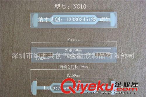 【生產(chǎn)廠家】塑料提手紙盒彩盒紙箱提手/塑料提手手提把/購(gòu)物提手原始圖片3