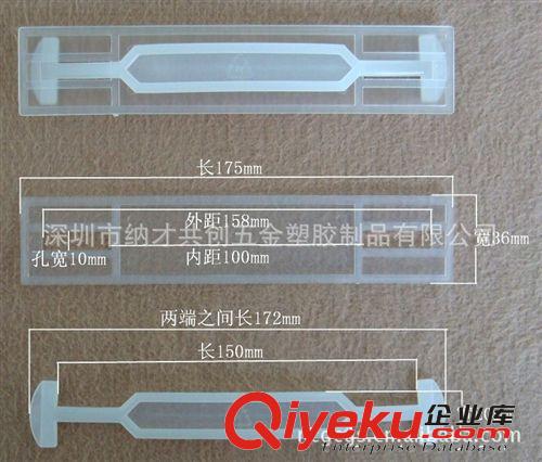 塑料手提柄，塑膠手提柄，塑膠手提把，塑料手提把，紙箱手把提手原始圖片2