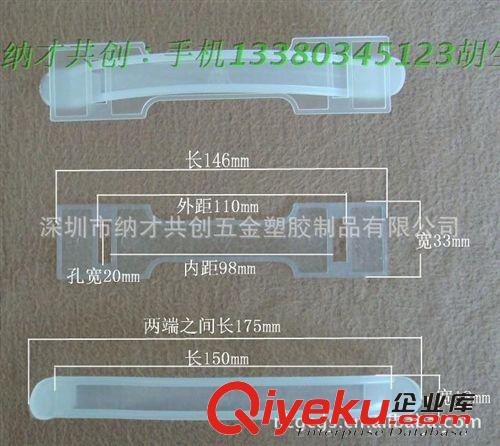 廣東省深圳市生產(chǎn)廠家自產(chǎn)自銷供應(yīng) 塑料 塑膠 紙箱 彩盒 提手