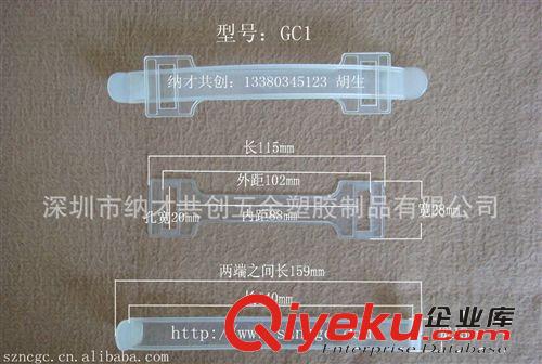 紙箱 彩盒 紙盒 專用塑料提手 紙箱扣 手提扣 帶環(huán)保標(biāo)志 PP PE