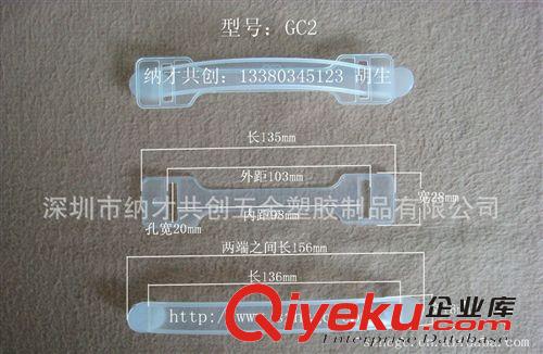 【生產(chǎn)廠家自產(chǎn)自銷】塑膠提扣、紙箱彩盒包裝盒紙盒配套手提扣