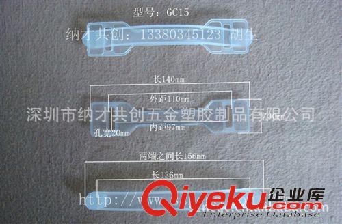 【生產(chǎn)廠家自產(chǎn)自銷】塑膠扣手、紙箱彩盒包裝盒紙盒配套手提扣