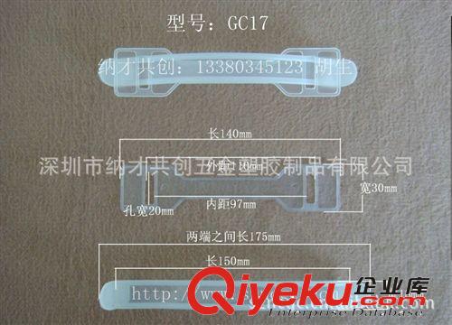 【生產(chǎn)廠家自產(chǎn)自銷】塑膠扣手、紙箱彩盒包裝盒紙盒配套手提扣