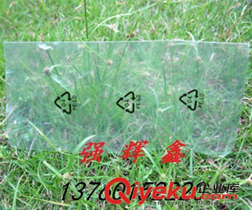 現(xiàn)貨低價(jià)供應(yīng)深圳日光燈管PE袋/燈管PE袋/T8燈管薄膜透明包裝袋原始圖片2