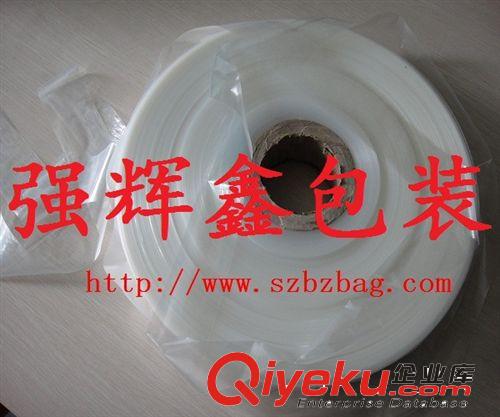 專業(yè)生產(chǎn)優(yōu)惠1.2米日光燈PE袋|T8燈管PE卷料|量大從優(yōu)原始圖片2