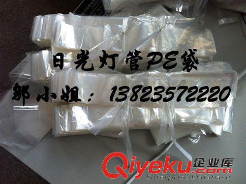 專業(yè)生產(chǎn)優(yōu)惠1.2米日光燈PE袋|T8燈管PE卷料|量大從優(yōu)原始圖片3