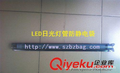 供應(yīng) 深圳 LED硬燈條防靜電卷料| 硬燈條防靜電袋卷料 每卷500米原始圖片3