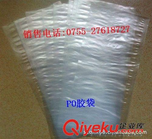 供應PE十格袋，PE排格袋，PE連體袋，分格PE袋，PE格子袋