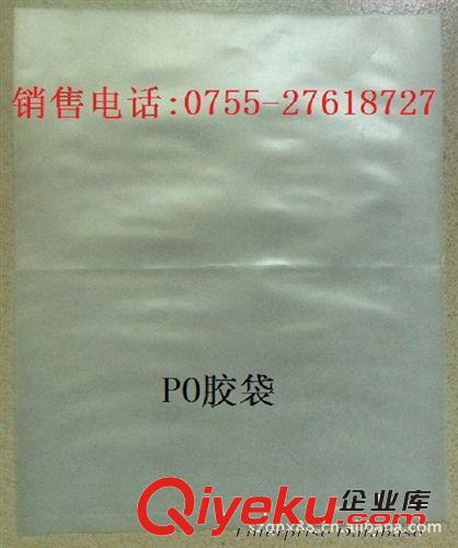 供應(yīng)公明PO袋/PE袋，日光燈管包裝袋【質(zhì)優(yōu)價廉】原始圖片2