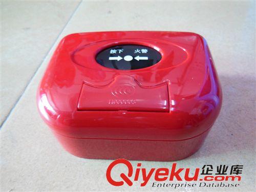 點型光電感煙火災探測器