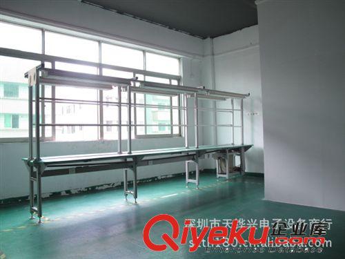 供應(yīng)電子電器生產(chǎn)線，工作流水線，包裝流水線，加工流水線