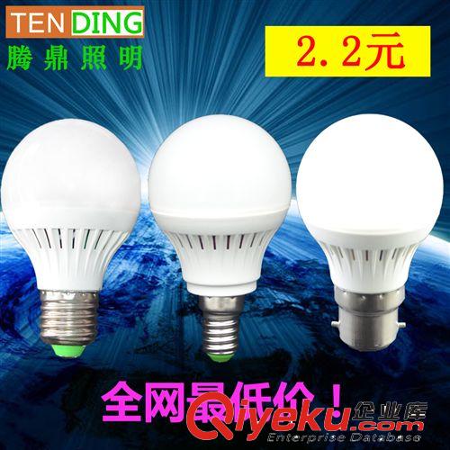 3W 裸燈 LED塑料球泡燈 高亮5730貼片 新款家用節能燈 中山廠家