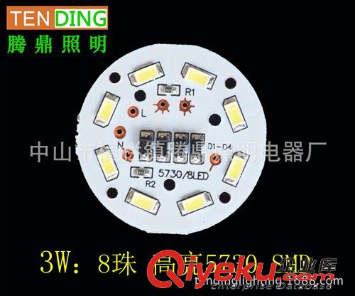 【3W套件廠家直銷】 LED節(jié)能塑料球泡燈套件散件   高亮5730燈珠原始圖片2