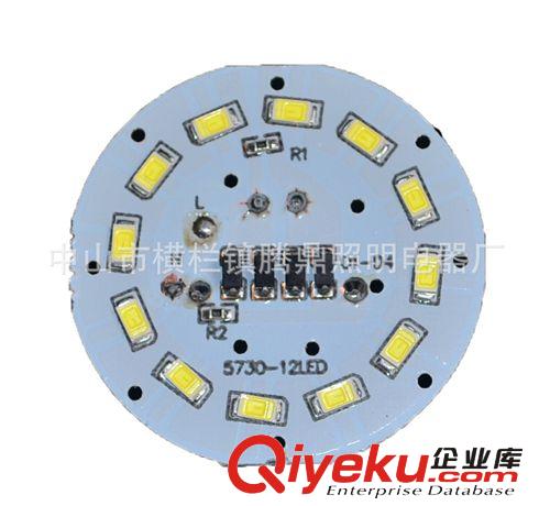 【5W套件廠家直銷】 LED節(jié)能塑料球泡燈套件散件   高亮5730燈珠原始圖片2