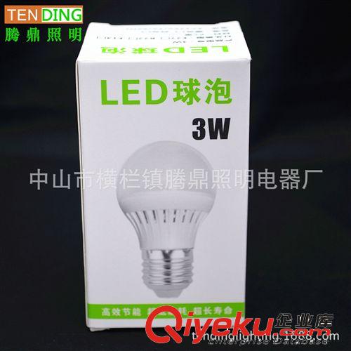 【中性彩盒包裝 7W】    搭配 LED球泡燈套件 散件