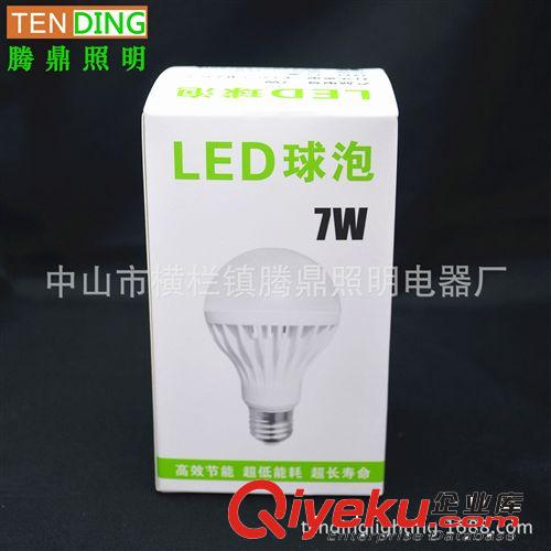 【中性彩盒包裝 7W】    搭配 LED球泡燈套件 散件