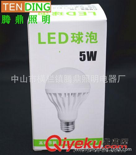 【中性彩盒包裝 7W】    搭配 LED球泡燈套件 散件