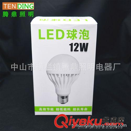 【中性彩盒包裝 5W】    搭配 LED球泡燈套件 散件