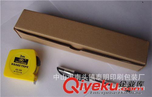 訂制飛機盒 小盒子 紙盒 紙箱 廠家直銷珠三角139 包郵原始圖片2