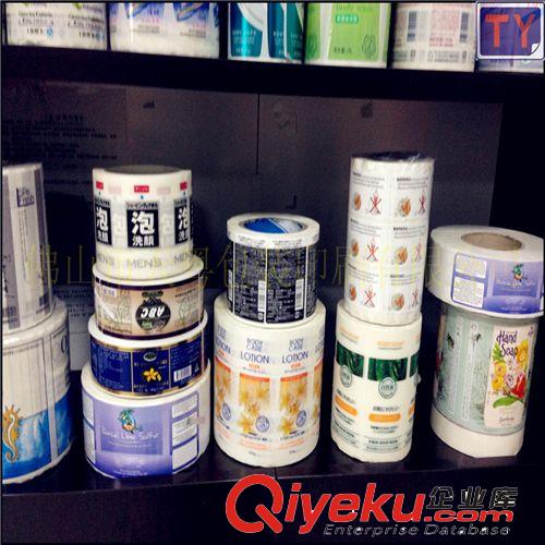洗發水不干膠貼紙 彩色不干膠 日化瓶身標簽 彩色日化貼紙原始圖片3