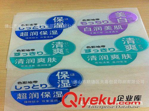 【瓶身標(biāo)貼】中山濕紙巾標(biāo)簽印刷 珠光膜標(biāo)簽印刷 珠光膜標(biāo)簽印刷
