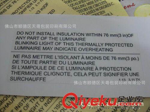 電源線貼紙 透明燈飾貼紙 UL不干膠貼紙 UL588電源線貼紙印刷
