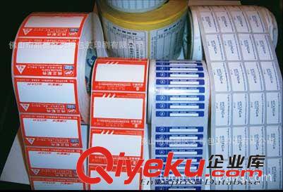 記錄識別流水號標(biāo)貼打印|透明PET防水不干膠標(biāo)簽印刷原始圖片2