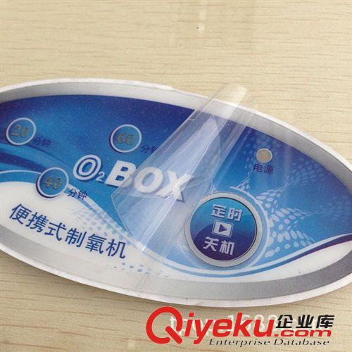 雙面保護(hù)膜PET按鍵標(biāo)簽 面板彩色按鍵標(biāo)簽 絲網(wǎng)印刷原始圖片2