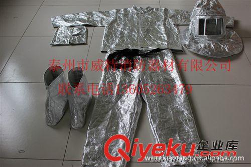 【威特消防】消防隔熱服、防火隔熱服、1000度隔熱服、有檢測報告原始圖片2