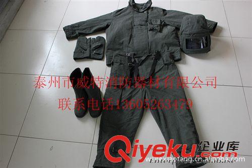 生產廠家直供消防避火服/指揮服.防火隔熱服(圖)原始圖片2