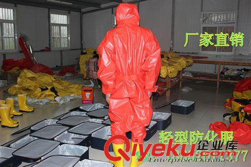 【生產廠家】輕型防化服、簡易防護服、有檢測報告.原始圖片2