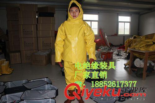 【電絕緣服生產(chǎn)廠家】5000V，7000V，10KV電絕緣服，有檢驗報告。原始圖片2