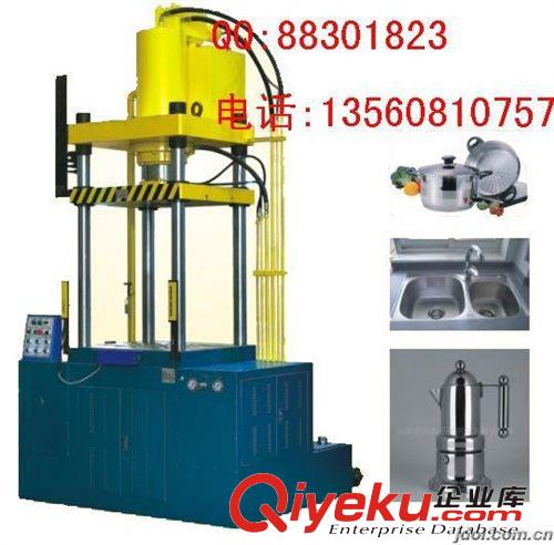 【廠家直銷熱賣】燈飾燈具拉伸成型機_燈飾燈具拉伸成型機廠家