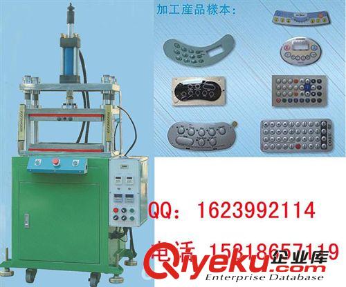 供應(yīng)上下加熱型鼓包機(jī) 廠家直銷加熱型鼓包機(jī) 質(zhì)優(yōu)價(jià)實(shí){yl}品質(zhì)